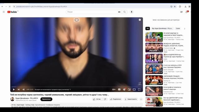 Тормозить youtube 2024? Чому розпочав глючити ютуб і як це в? смотреть онлайн