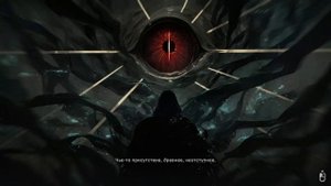 Кораблекрушение ►Tainted Grail The Fall of Avalon