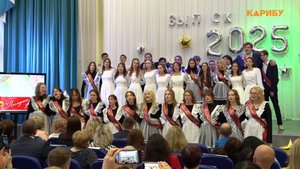 Последний звонок прозвенел для выпускников лицея №14 им. Болдырева