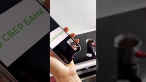 Мошенник пытается получить доступ к экрану телефона ?