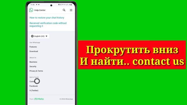 WhatsApp заблокировал мой номер | Как разблокировать номе? смотреть онлайн