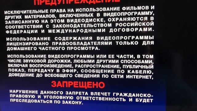 Открытие DVD-диска Дядя Фёдор, Пёс и кот (1975-1976) смотреть онлайн