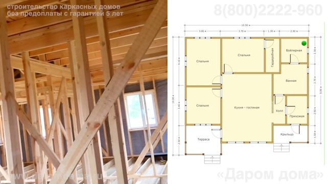 Проект дома без отделки 10х10 5 с террасой и крыльцом, п? смотреть онлайн
