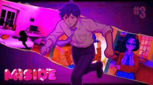 ТОЛЬКО НАЧАЛО, А Я ИЗ 3D ПОПАЛ В ДВУХМЕРНУЮ ВЕРСИЮ! ► Miside | #3