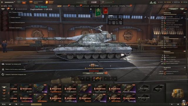 КАКИЕ НОМЕРА ПОЛУЧИЛИ СТРИМЕРЫ , ЗАБРАВ ТАНК ORSO ? КОНСТ смотреть онлайн