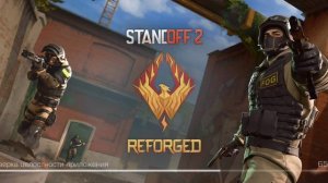 как сохранить настройки управления в стандофф 2