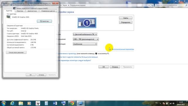 Как узнать видеокарту на windows 7? Как определить видеока смотреть онлайн