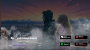 Ты — мой первый взгляд... (full version) #ym_sound