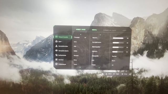 распаковка и обзор игрового монитора SunWind SUN-M27BG130 смотреть онлайн