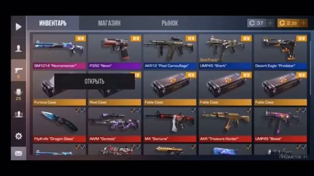 Открываю ящики в standoff 2 чуть не выпал нож смотреть онлайн