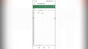 Как создать таблицу в Яндекс диске?