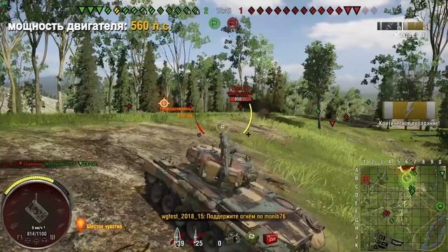 T26E3 Eagle 7 - Обзор/Гайд !!! World of Tanks Console PS4/XBOX смотреть онлайн