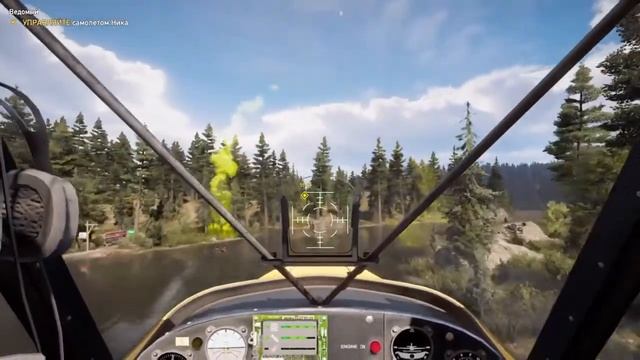 Прохождение FAR CRY 5 "Высший пилотаж" смотреть онлайн