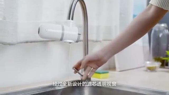 Очиститель воды Xiaomi Mijia Faucet Water Purifier 2.