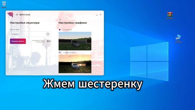 СБОРКА RADMIR |  ПРИВАТНАЯ СБОРКА | СБОРКА ДЛЯ СЛАБЫХ ПК НА