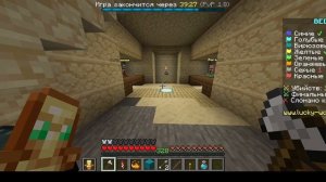 СПИДРАН ПО БЕДВАРСУ