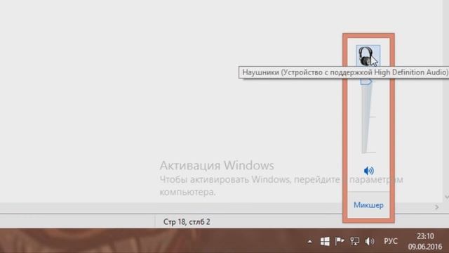 что делать если фон слышно сильнее голоса в наушниках смотреть онлайн