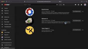 Как отменить подписку на конкретный канал на YouTube