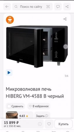 Обзор микроволновой печи HIBERG VM-4588 B часть 1 Guide to Microwave ovens :From A to Z