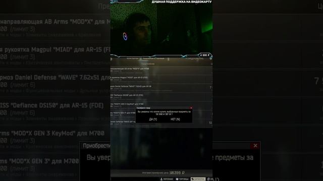 ✔️GTX 1060✔️ 5700X3D --- PVP LIVE -⚡ 7100.ч./ 4 #ВАЙП Чат-99%/#EFT⚡๑۩๑ смотреть онлайн