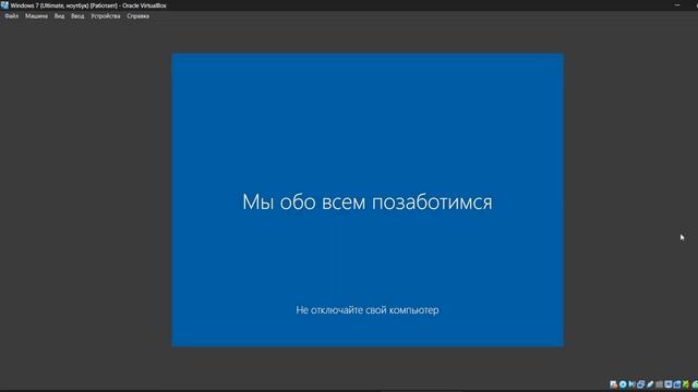 Обновление с Windows 7 до Windows 10 смотреть онлайн
