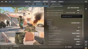ЛУЧШИЕ НАСТРОЙКИ ГРАФИКИ CS 2 ДЛЯ МАКСИМАЛЬНОГО ФПС В 202