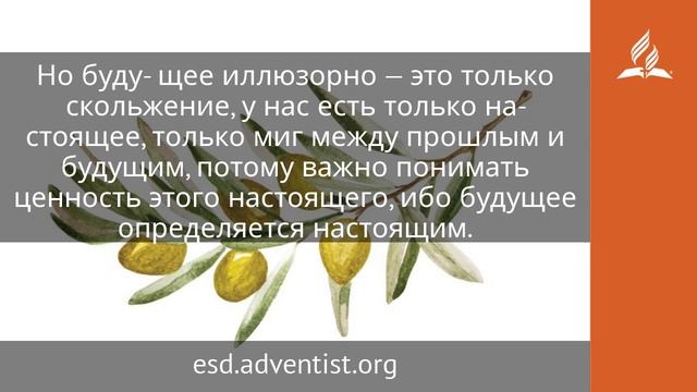 1 января 2025. Лета наши, как звук. Под сенью благодати | А? смотреть онлайн