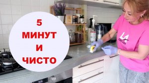 Нанесла и смыла, самодельное средство для очистки натурального или искусственного камня