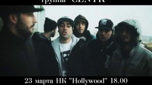 Группа "CENTR" в Пензе!