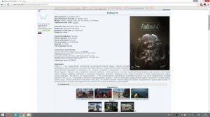 Где скачать Fallout 4 на ПК бесплатно
