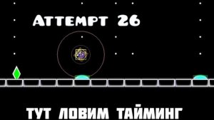 Халява в гд часть 1 название ruined planet