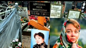 Пятницкое Кладбище Могилы Известных Людей