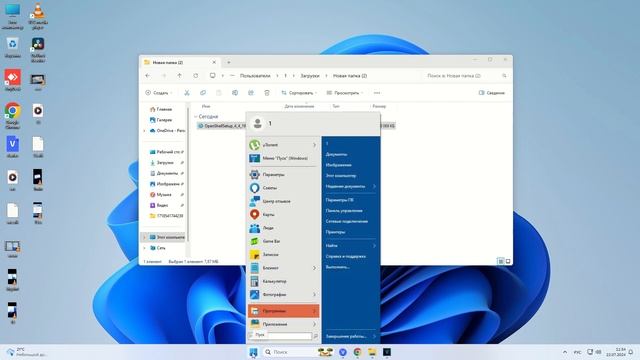 Как вернуть стандартный пуск в Windows 11 10 смотреть онлайн