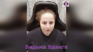 Тайны Купальской Магии (часть 2-я)