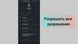 Как исправить ошибку Roblox с кодом 600 | Код ошибки Roblox 600