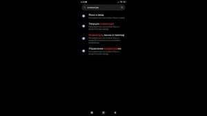 Как вернуть свою СТАРУЮ КЛАВИАТУРУ! лёгкий способ!🎀