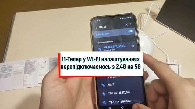 V360 PRO як підключитися та як користуватися програмою к
