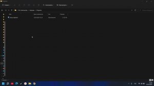 Как переназначить клавишу для скриншотов или же если ?