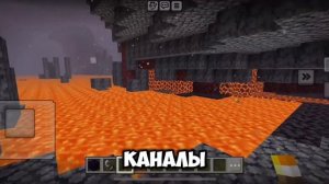 Как скачать Майнкрафт на айфон в 2025 году | Новый Способ