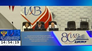 Защита диссертации Гараниной Н.В.