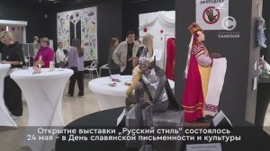 В арт-резиденции «Ядро» торжественно открыли выставку «Русский стиль»