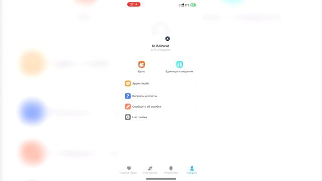 KUMI GT6 Pro - обзор достойных смарт-часов! смотреть онлайн