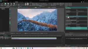 VSDC. Урок 36. Как добавить бегущую строку к видео? #vsdc