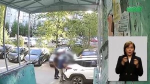 В Уфе у пенсионерки похитили 3 миллиона рублей