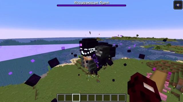 Cracker’s Wither Storm Mod 4.1 | Обзор обновления мода на Визер Шторма #witherstrome #обзор смотреть онлайн