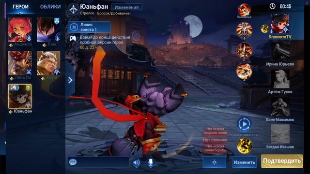 🎮Во Что Поиграть???🎮 Honor of Kings Первый Взгляд - Moba игра д смотреть онлайн