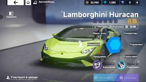 Drift Racing 3v3 получить новый тачки 2 прохождение (android) #2