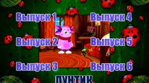 (ОБРАЗ В ОПИСАНИИ) DVD-меню диска: "Приключения Лунтика 10
