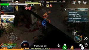 D.O.Z. Survival  Хозмаг !