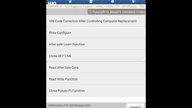 Тест автосканера Diagzone pro Mucar bt200 на Haval h7x смотреть онлайн